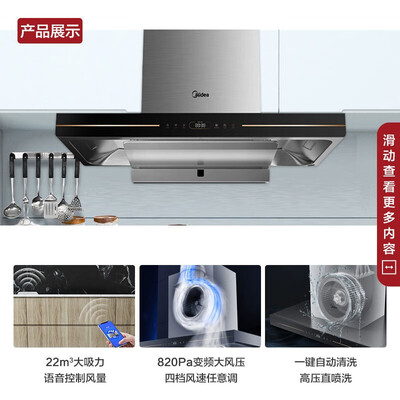 美的TV701怎么样？质量好吗？