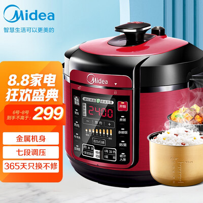 达人爆料美的wqc60a5和MY-QC区别哪款更好？评测教你怎么选