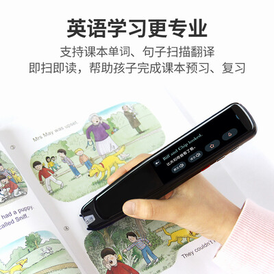 快易典扫描词典笔S1怎么样？做工如何？