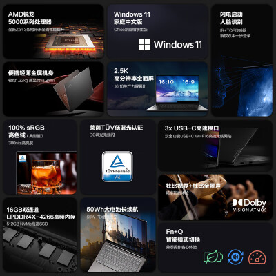 联想yoga13s 2021和14s哪个好？区别有吗？