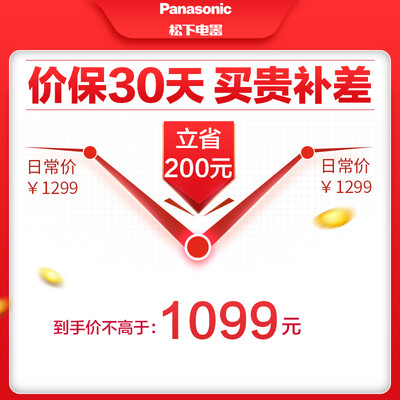 松下NC-A701怎么样？值得入手吗？
