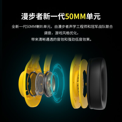 口碑剖析实情漫步者g2专业版和北海巨妖？评测值得入手吗