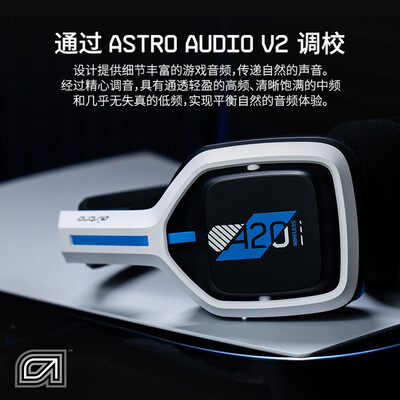 罗技a20和a10哪个好一些-罗技a20和a10深度对比_http://www.meifudie.com_好物_第5张
