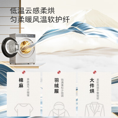 东芝DD-107T19BI真实体验诉说-东芝DD-107T19BI使用者真实感受介绍_http://www.meifudie.com_好物_第5张