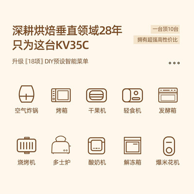 长帝KV35C怎么样？质量好不好？