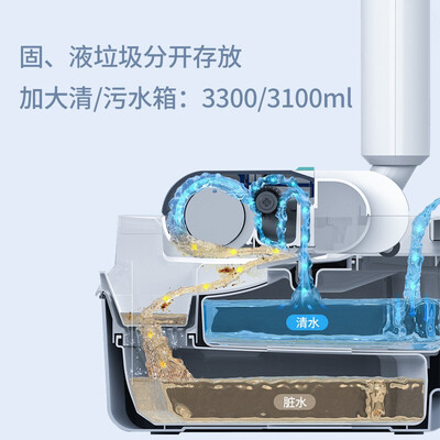 美菱洗地机和万摩尔哪个好?有何区别?