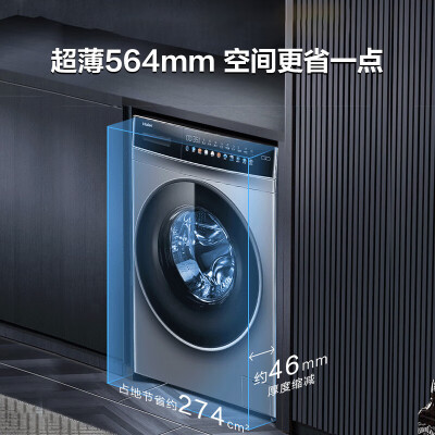 海尔EG100MATE62S真实体验诉说-海尔EG100MATE62S使用者真实感受介绍_http://www.meifudie.com_好物_第4张