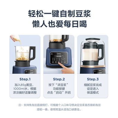 美的MJ-BL80S01怎么样？好不好？