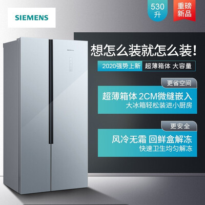 西门子冰箱KX52NS43TI怎么样？质量好不好？
