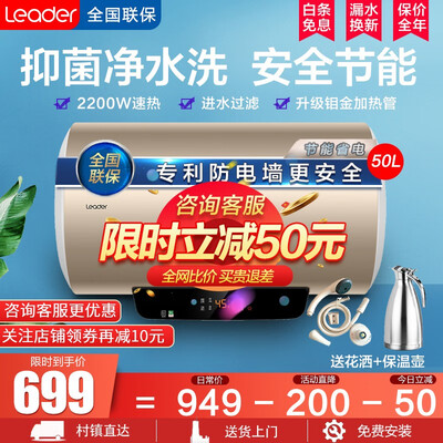 海尔HM3电热水器  怎么样？质量好不好？
