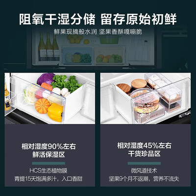 使用真实说说统帅BCD-470WGLTDD5BJU1真实情况如何？图文评测吐槽质量如何！