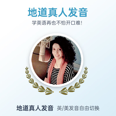 优学派P3词典笔怎么样？口碑如何？