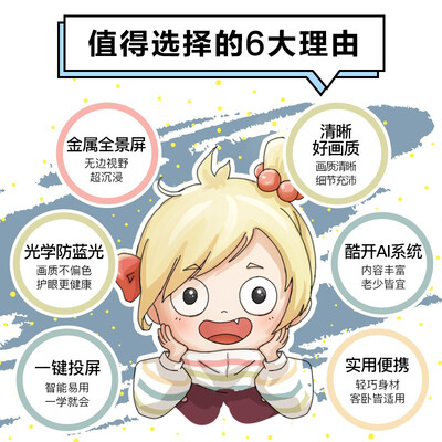 创维32M3怎么样？有谁用过？