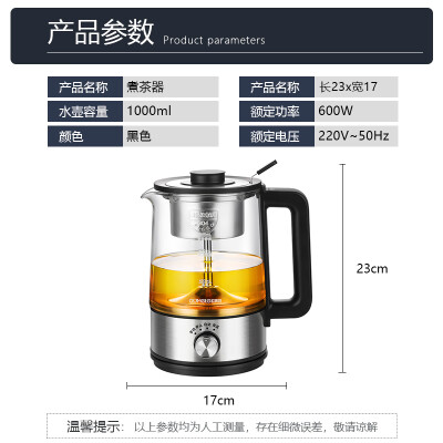 欧美特养生壶OMT-PC1020怎么样？牌子好吗？