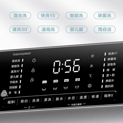 小天鹅TG100VC62WADY怎么样？是品牌吗？