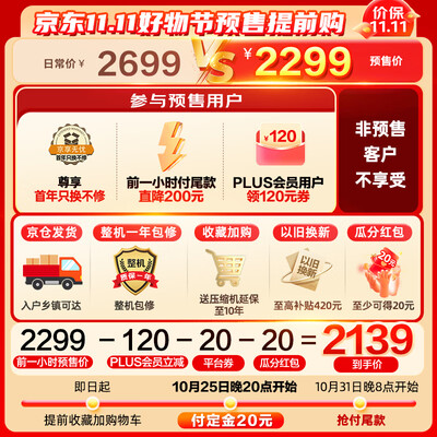 说说使用海尔481升冰箱用户评价如何？达人评测解密！