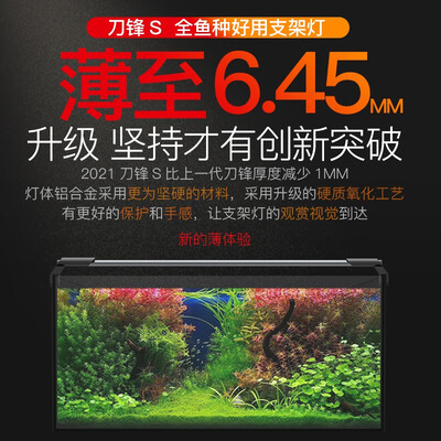 吉印刀锋支架灯21DF1076怎么样?有谁用过?