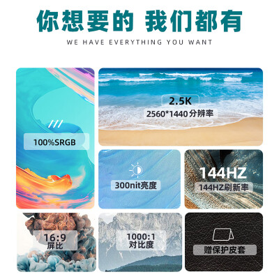 EimioX16R怎么样？属于什么档次？