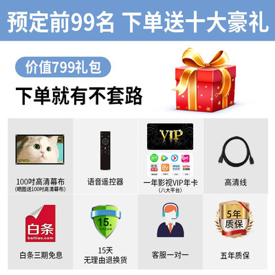 微影K1Pro和K1哪个好？有啥区别？