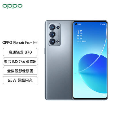 OPPO Reno6 Pro+手机怎么样？谁用过评价？