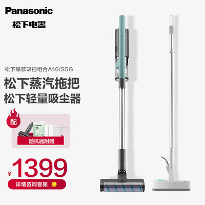 吸尘器松下MC-A11G怎么样？评价好吗？