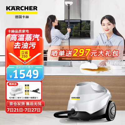 卡赫sc3和sc4哪款好一些-卡赫sc3和sc4哪款更值得入手一些_http://www.meifudie.com_好物_第1张