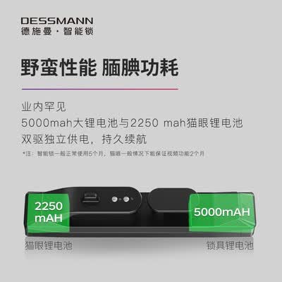 德施曼q5m和q7哪个好?区别是?