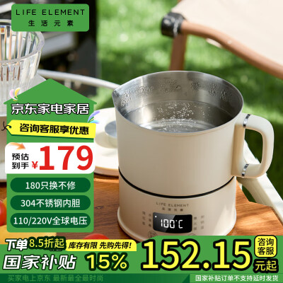 讨论说说生活元素I193用后真实反馈，吐槽一星期经验分享！