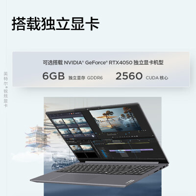 thinkpad和air14哪个好？有区别没有？