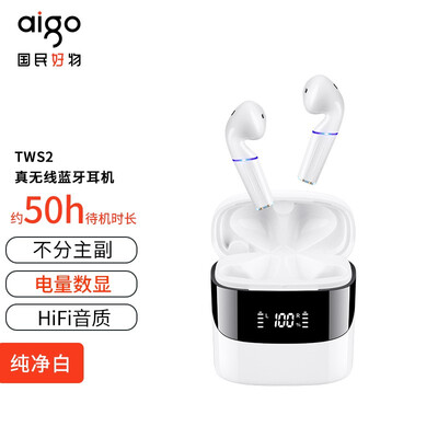 网友剖析爱国者tws2和漫步者lollipods  哪个更好用？这样选不盲目