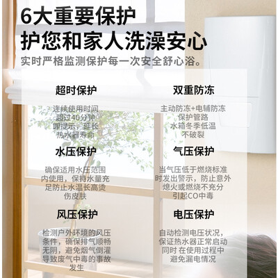 长虹13M1热水器怎么样？上档次吗？