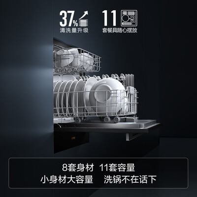 洗碗机方太NJ01怎么样？质量好吗？