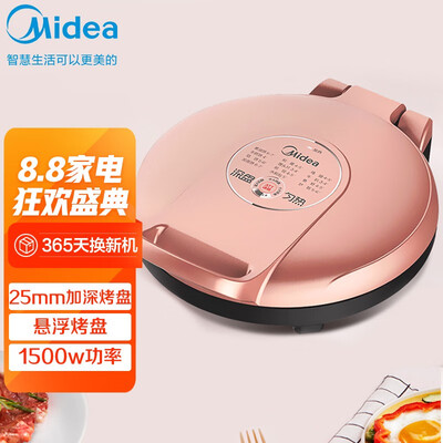 「入手体验」美的jk30e201和利仁lr-x2901  哪个更好用？良心点评配置区别