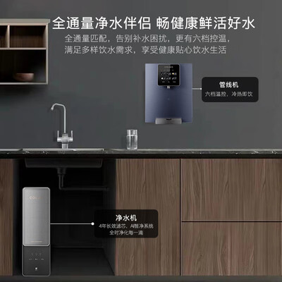 COLMO净水器DA01+B18怎么样？值得入手吗？