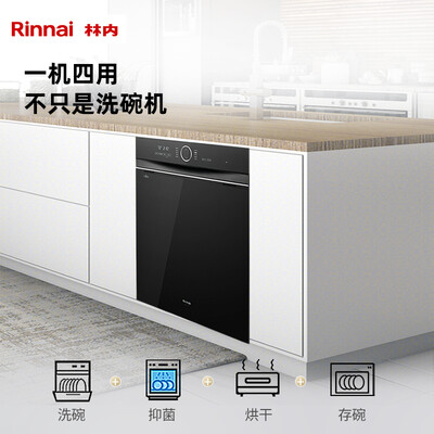 林内ETW11G+2WLGM+M2怎么样?值得入手吗?