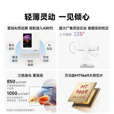 当贝d2h和d3x哪个好？区别是什么？