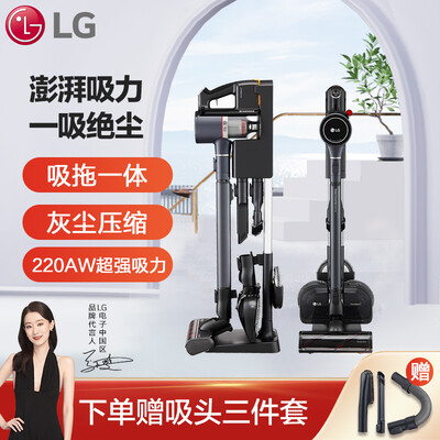 LG A9KMAX吸尘器怎么样？做工如何？