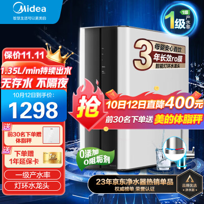美的小多400G和麒麟400g哪款好用点-美的小多400G和麒麟400g哪款更值得入手用点_http://www.meifudie.com_好物_第1张