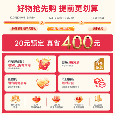 看看吐槽哈士奇BC-130RDC冰箱使用评测真的好吗？测评下质量如何！