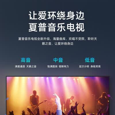 夏普4T-C80E7DA怎么样？评价如何？