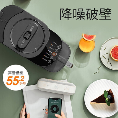 九阳L12-Y3破壁机怎么样？评价如何？