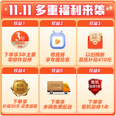 口碑揭秘美的慧鲜523升用起来靠谱吗？告知一周心得分享！