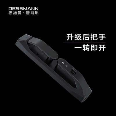 德施曼q5m和q7哪个好?区别大吗?