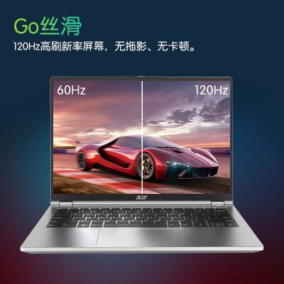 宏碁非凡s3pro和s3x哪个好？区别有没有？