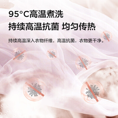 TCL洗衣机G100T120-HD怎么样？牌子好吗？