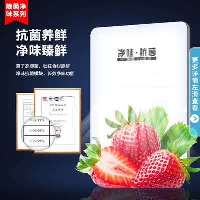 冰箱康佳BCD-532WEGL4SP怎么样？好不好？