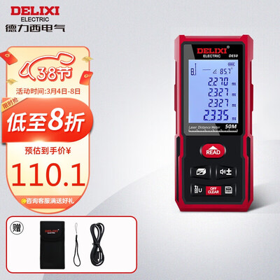 真实使用吐槽德力西电气DHECDYYCJYDE40用起来靠谱吗？告知二周感受告知！！