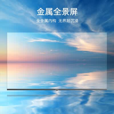 创维65A3电视怎么样？使用评价好吗？