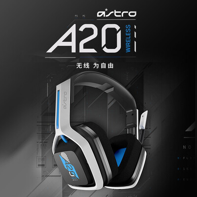 罗技a20和a10哪个好一些-罗技a20和a10深度对比_http://www.meifudie.com_好物_第4张