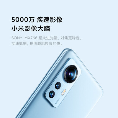 小米12x和真我大师探索版哪个好?区别大不大?